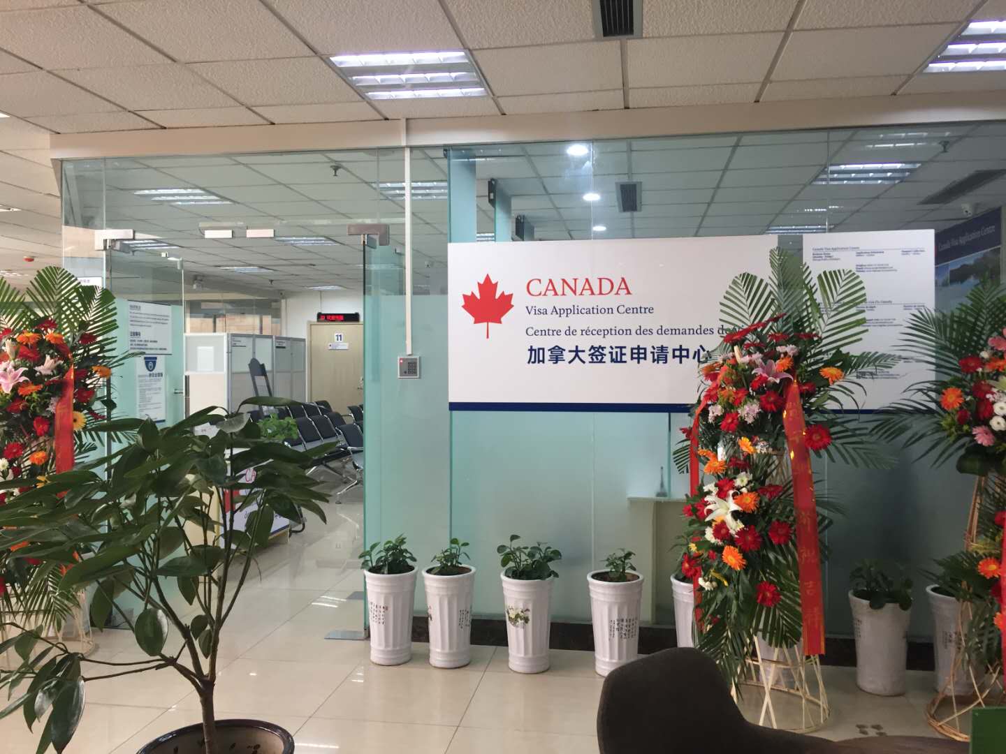 济南加拿大签证中心开始受理移民签证贴签业务