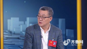 裴忠毅董事长接受山东广播电视台《代表委员面
