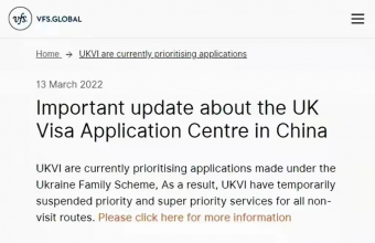 关于英国签证申请的紧急通知！